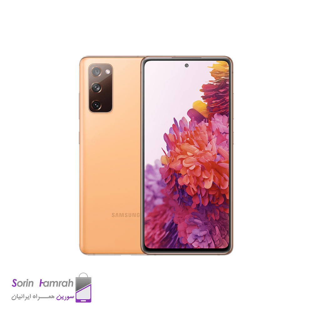 گوشی موبایل سامسونگ مدل Galaxy S20 FE 5G دو سیم کارت ظرفیت 128/8 گیگابایت